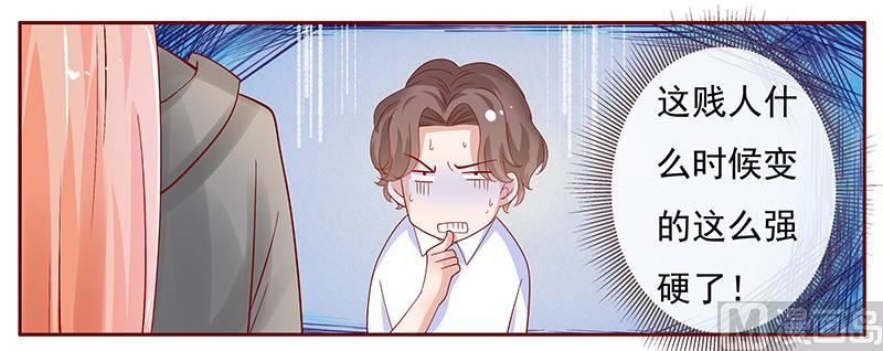 第142话 拿回属于自己的东西-第144话