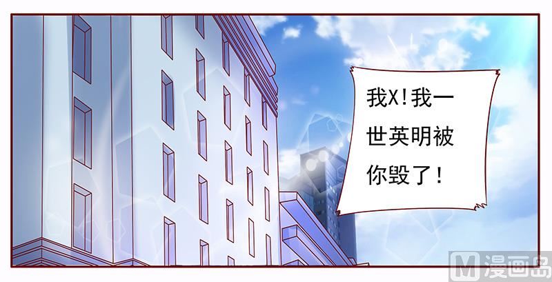 第144话 冰山融化了-第146话