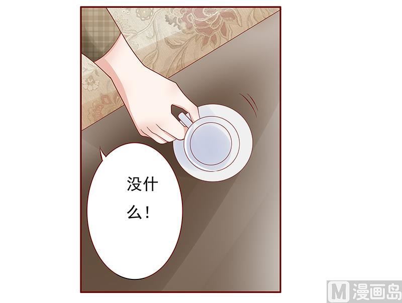 第144话 冰山融化了-第146话