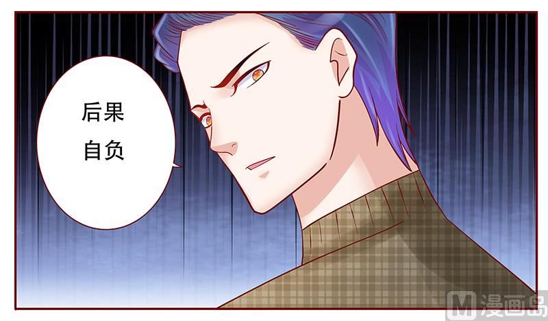 第144话 冰山融化了-第146话