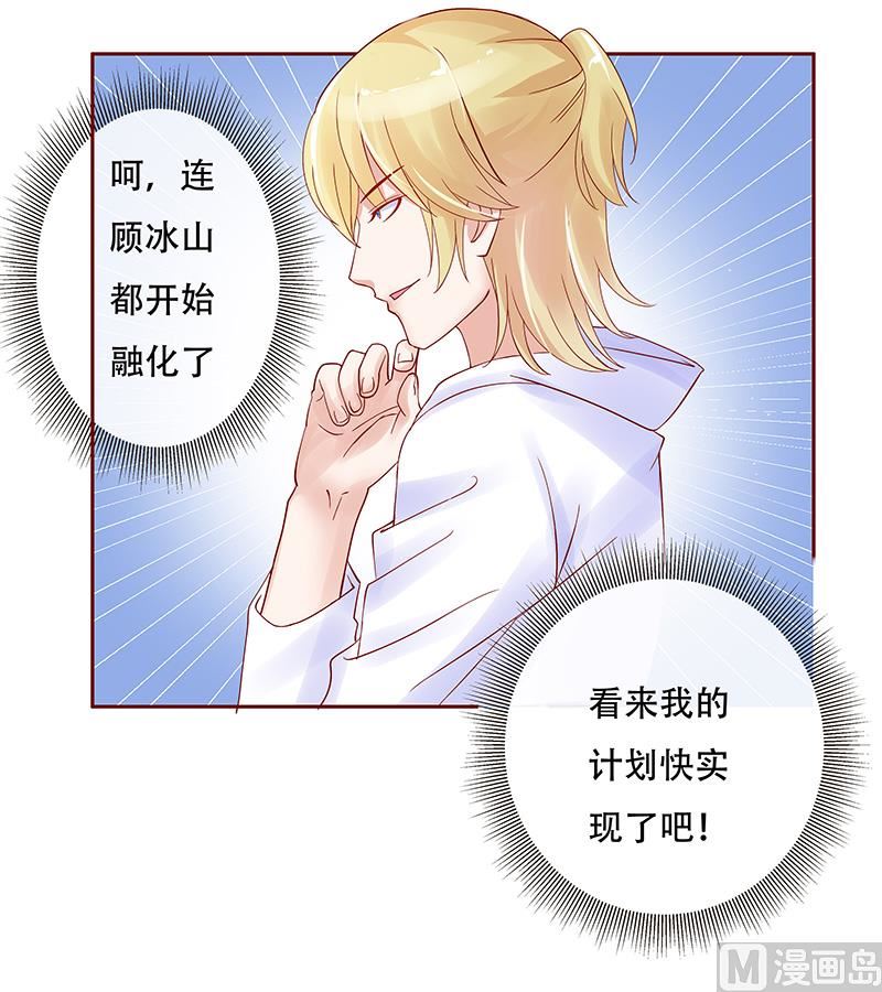 第144话 冰山融化了-第146话