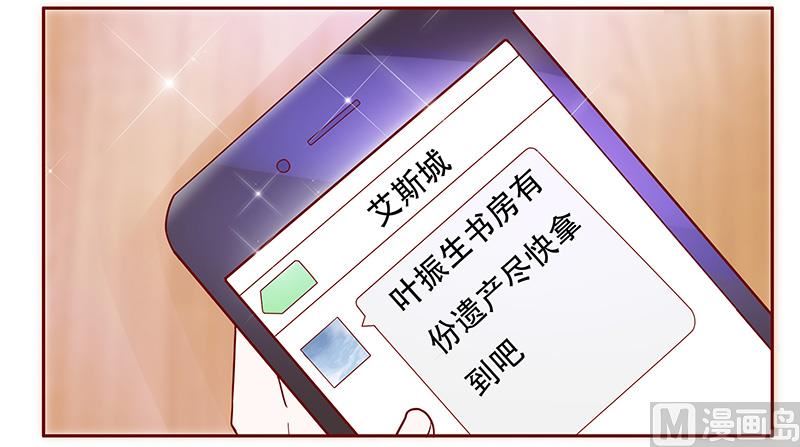 第144话 冰山融化了-第146话