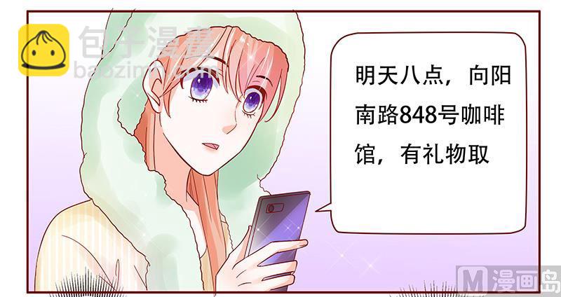 第144话 冰山融化了-第146话