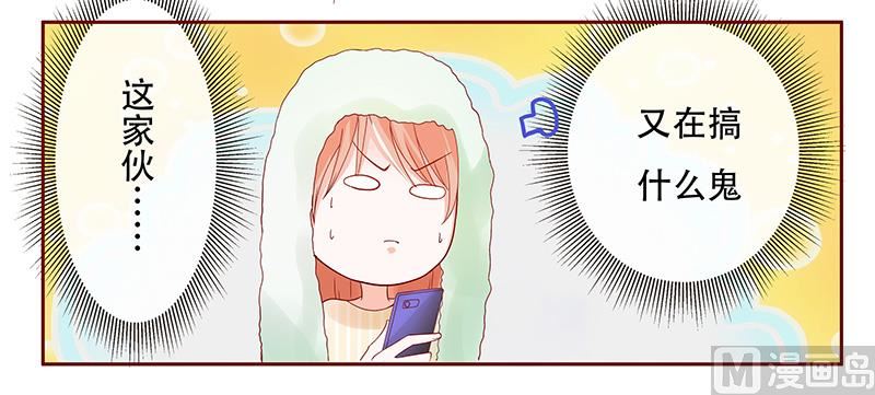 第144话 冰山融化了-第146话