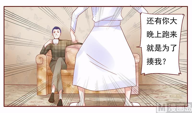 第144话 冰山融化了-第146话