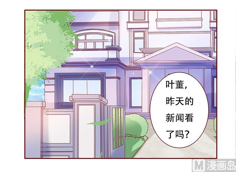 第144话 冰山融化了-第146话