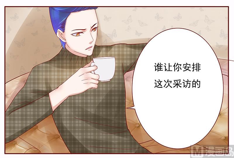 第144话 冰山融化了-第146话