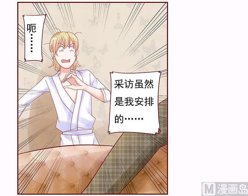 第144话 冰山融化了-第146话
