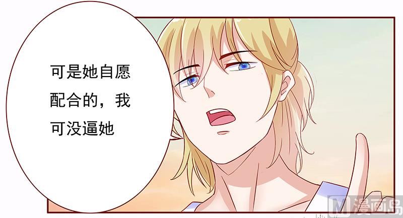 第144话 冰山融化了-第146话