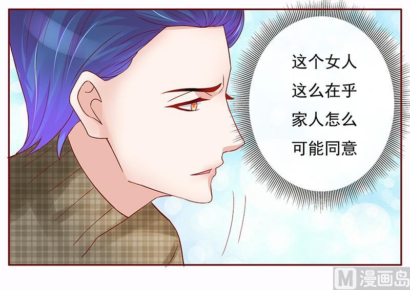 第144话 冰山融化了-第146话