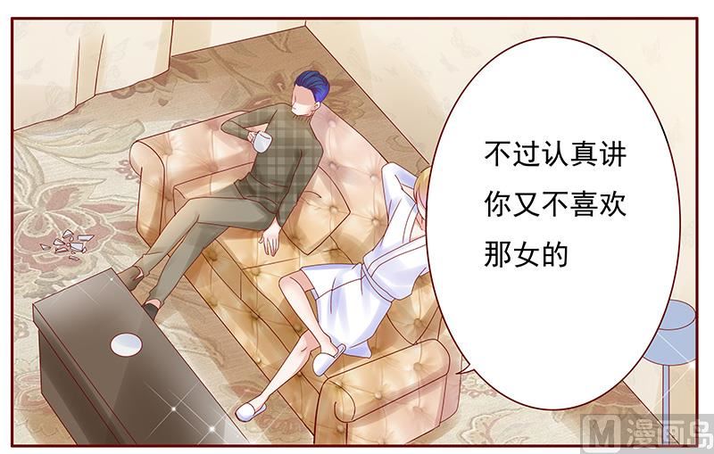 第144话 冰山融化了-第146话