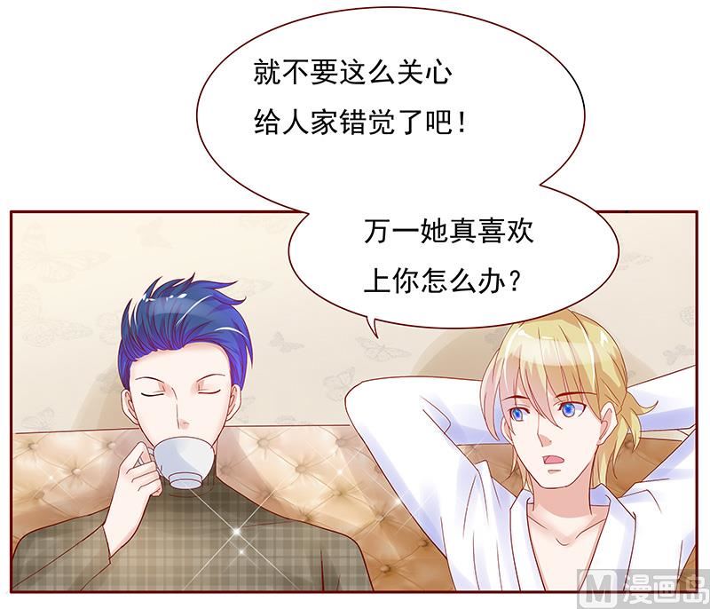 第144话 冰山融化了-第146话