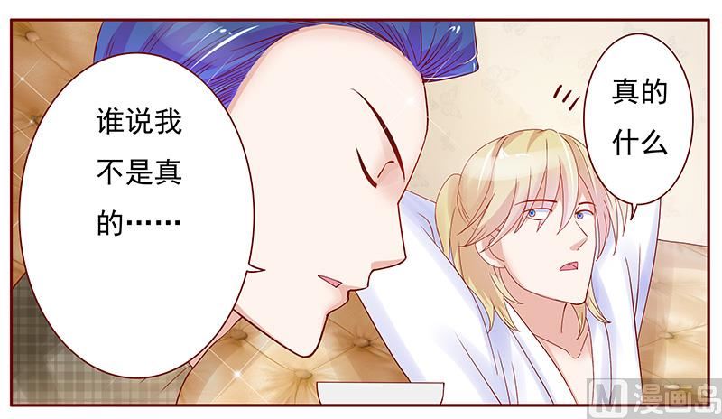 第144话 冰山融化了-第146话
