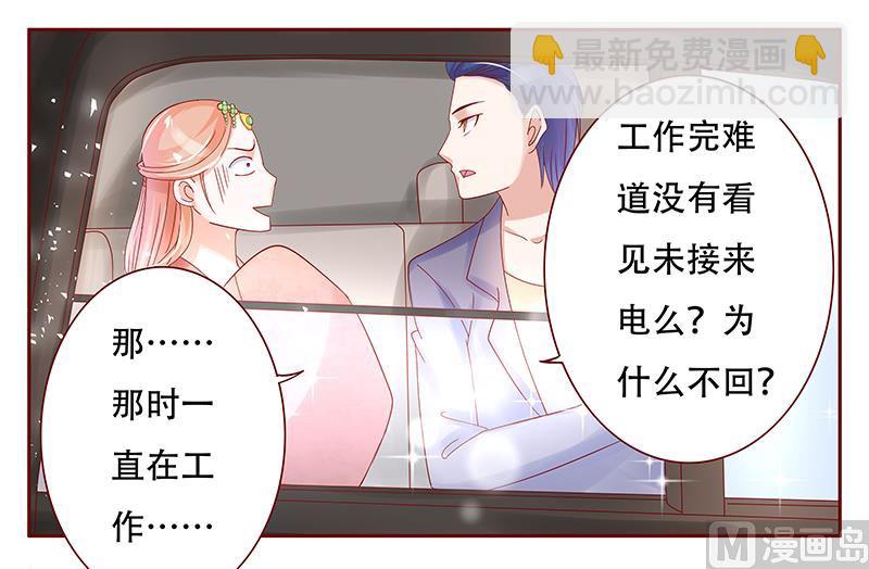 第146话 你难道不想我么-第148话