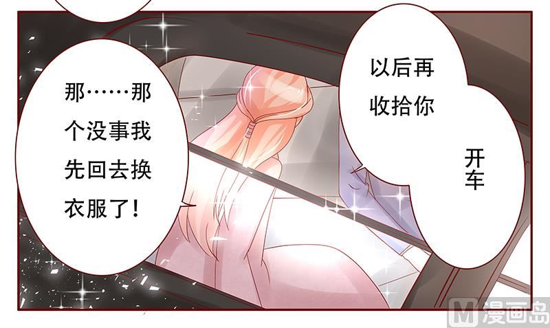 第146话 你难道不想我么-第148话