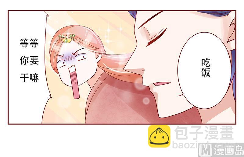 第146话 你难道不想我么-第148话