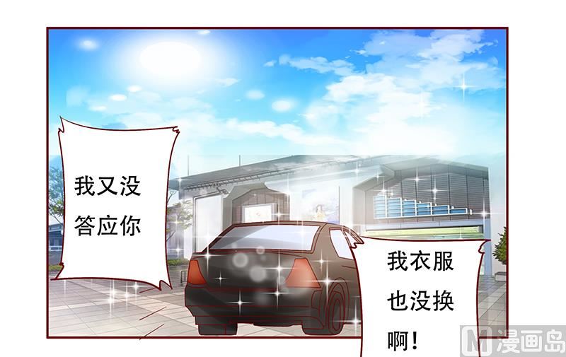 第146话 你难道不想我么-第148话