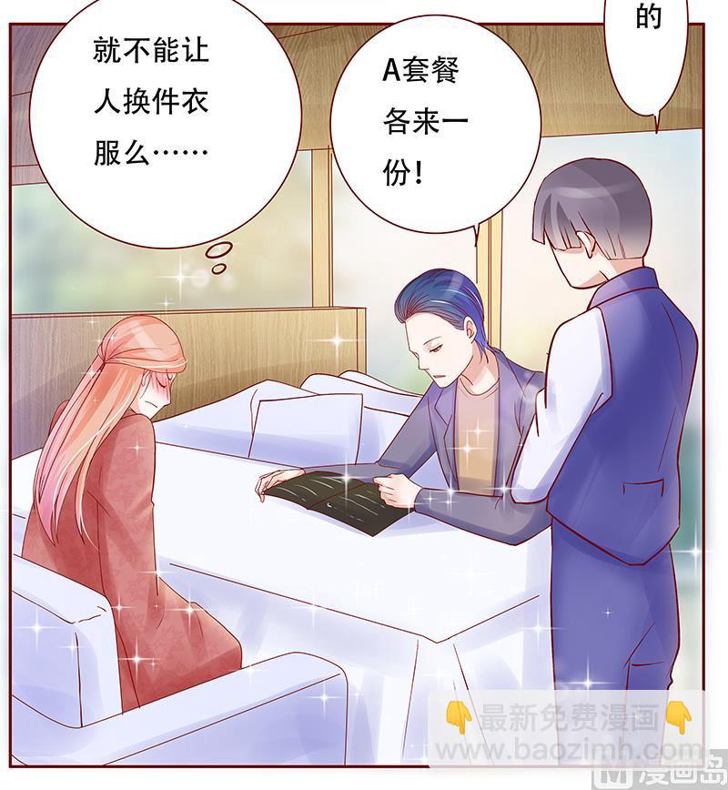 第146话 你难道不想我么-第148话