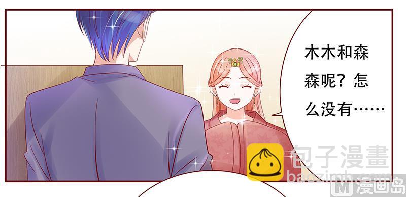 第146话 你难道不想我么-第148话