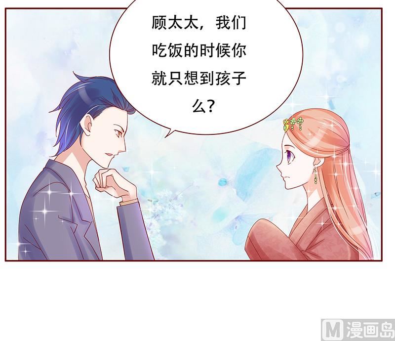 第146话 你难道不想我么-第148话