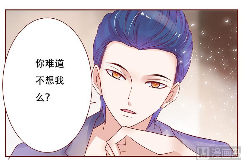 第146话 你难道不想我么-第148话