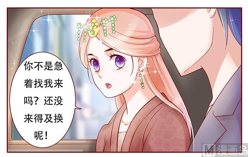 第146话 你难道不想我么-第148话