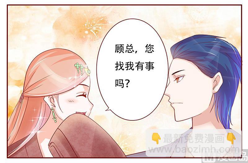 第146话 你难道不想我么-第148话