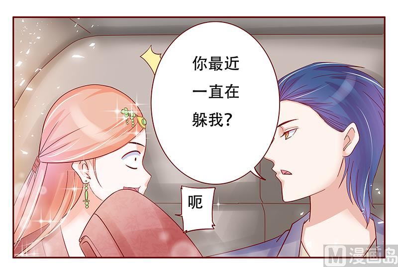 第146话 你难道不想我么-第148话
