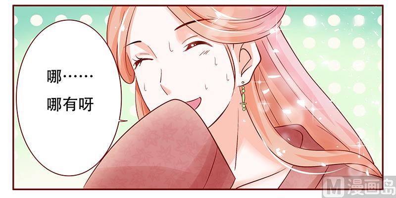 第146话 你难道不想我么-第148话