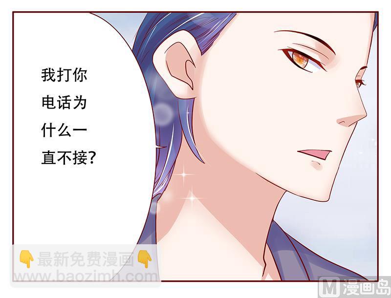 第146话 你难道不想我么-第148话