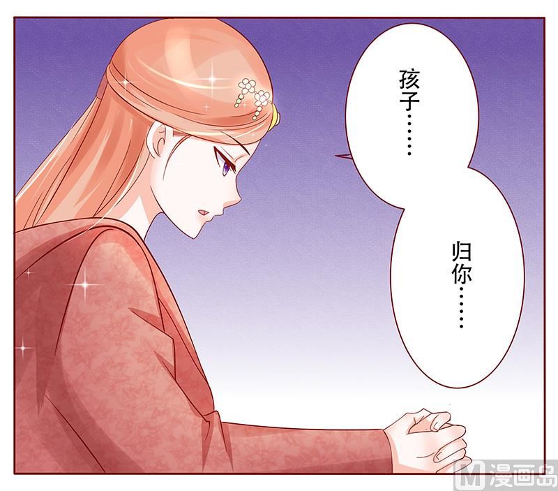 第148话 轮不到我管-第150话