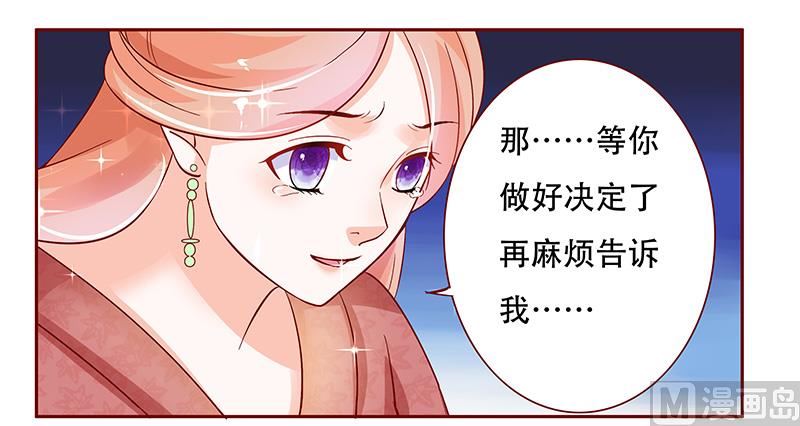 第148话 轮不到我管-第150话