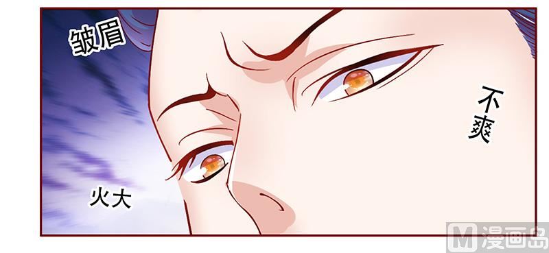 第148话 轮不到我管-第150话