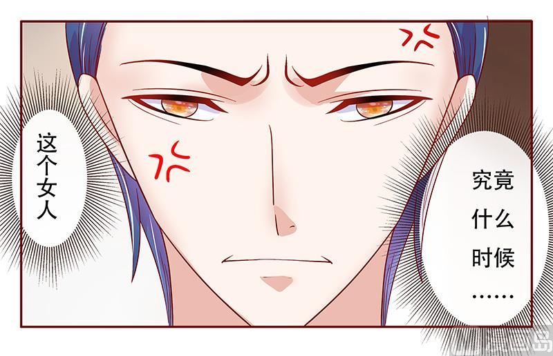 第148话 轮不到我管-第150话