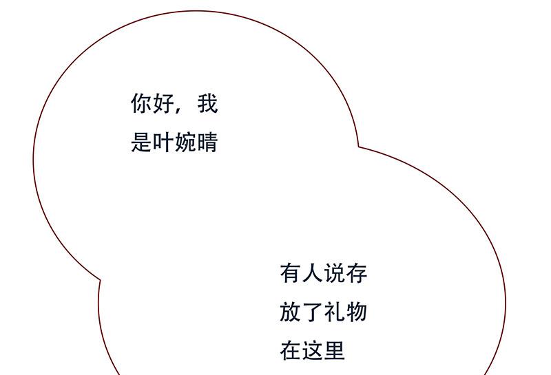 第148话 轮不到我管-第150话