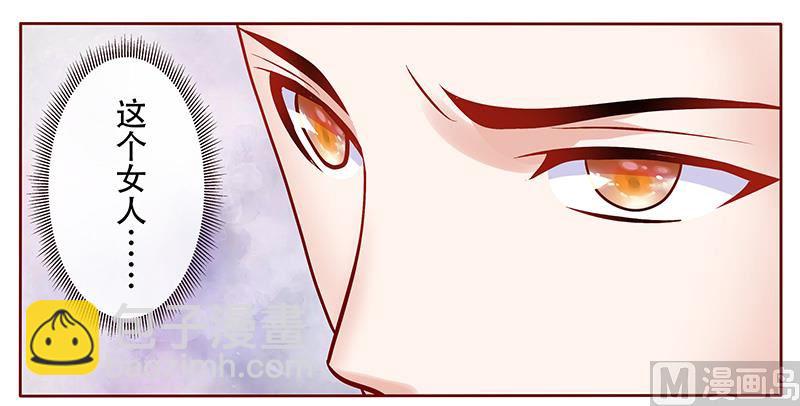 第148话 轮不到我管-第150话
