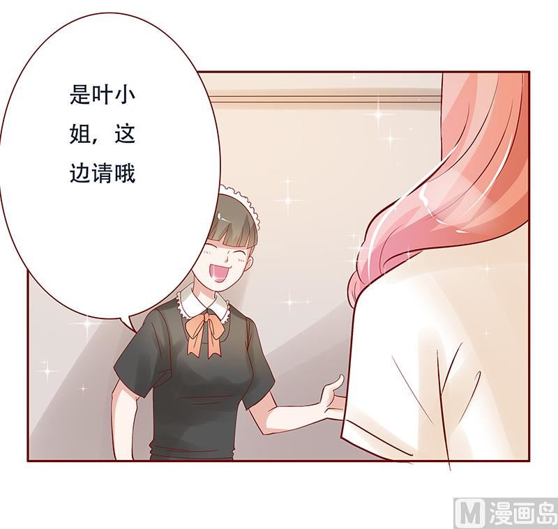 第148话 轮不到我管-第150话