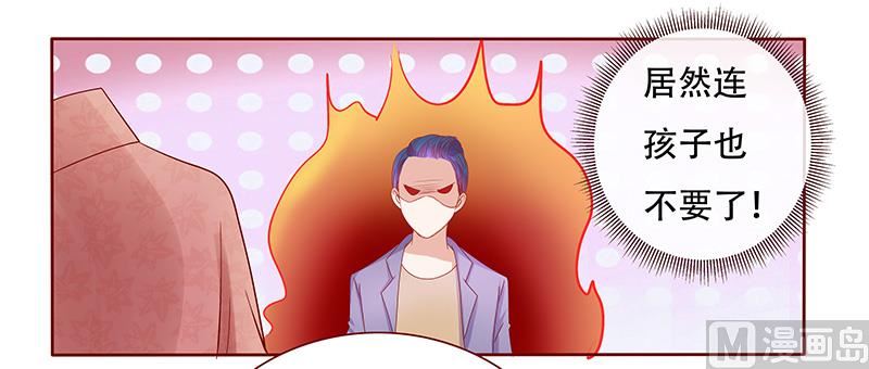 第148话 轮不到我管-第150话