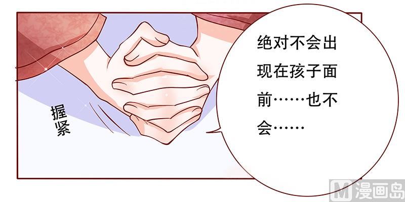 第148话 轮不到我管-第150话