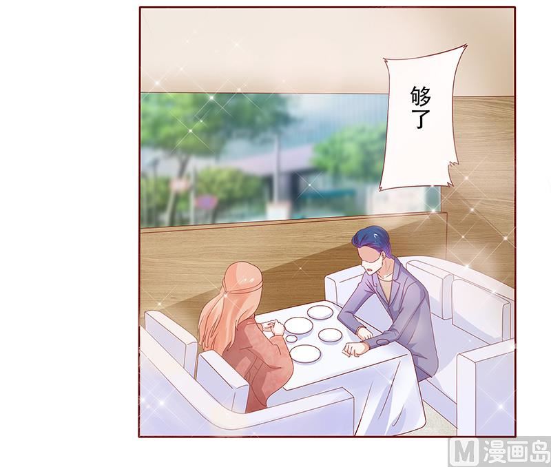 第148话 轮不到我管-第150话