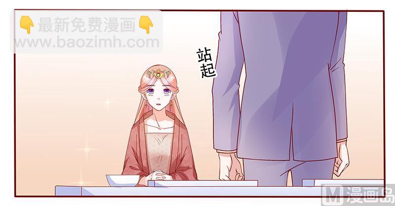 第148话 轮不到我管-第150话