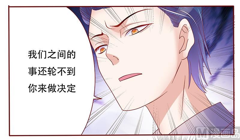 第148话 轮不到我管-第150话