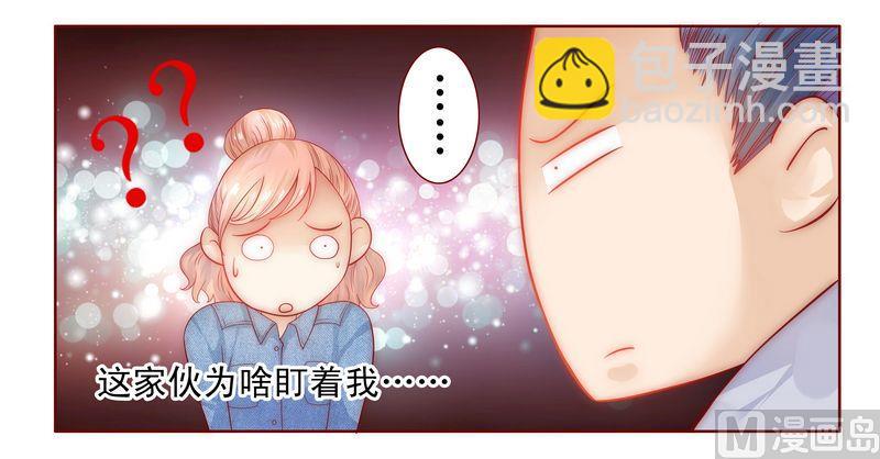第16话 雇主大人-第16话