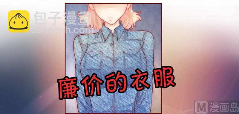第16话 雇主大人-第16话