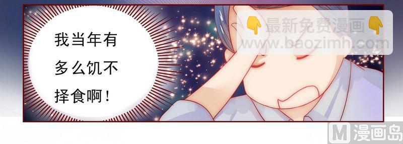 第16话 雇主大人-第16话