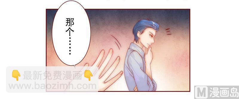第16话 雇主大人-第16话