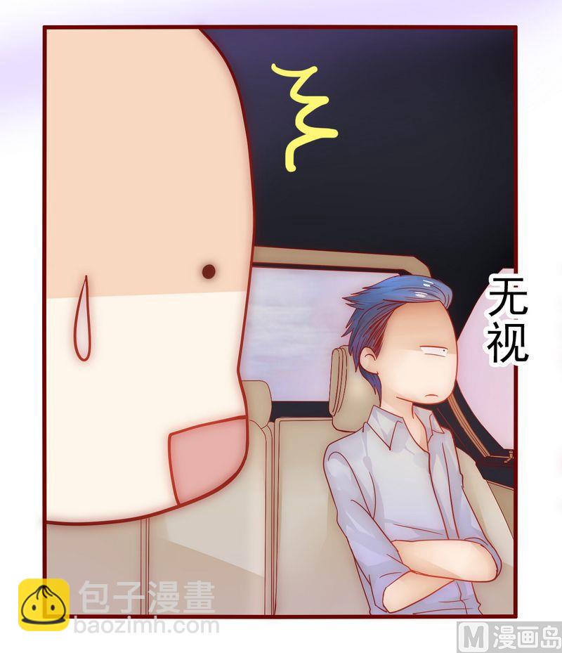 第16话 雇主大人-第16话