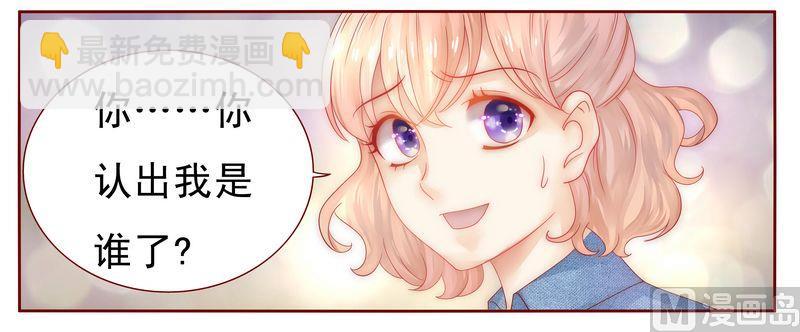第16话 雇主大人-第16话
