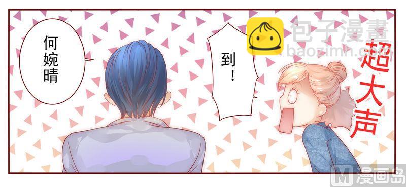 第16话 雇主大人-第16话