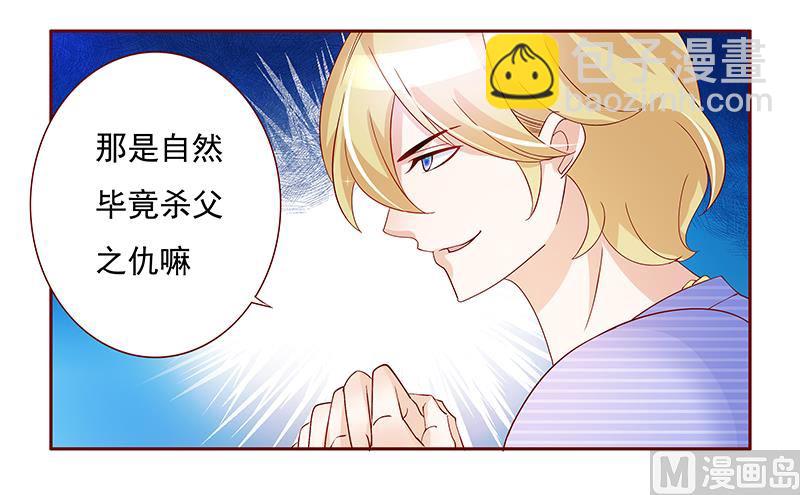 第150话 报仇-第152话